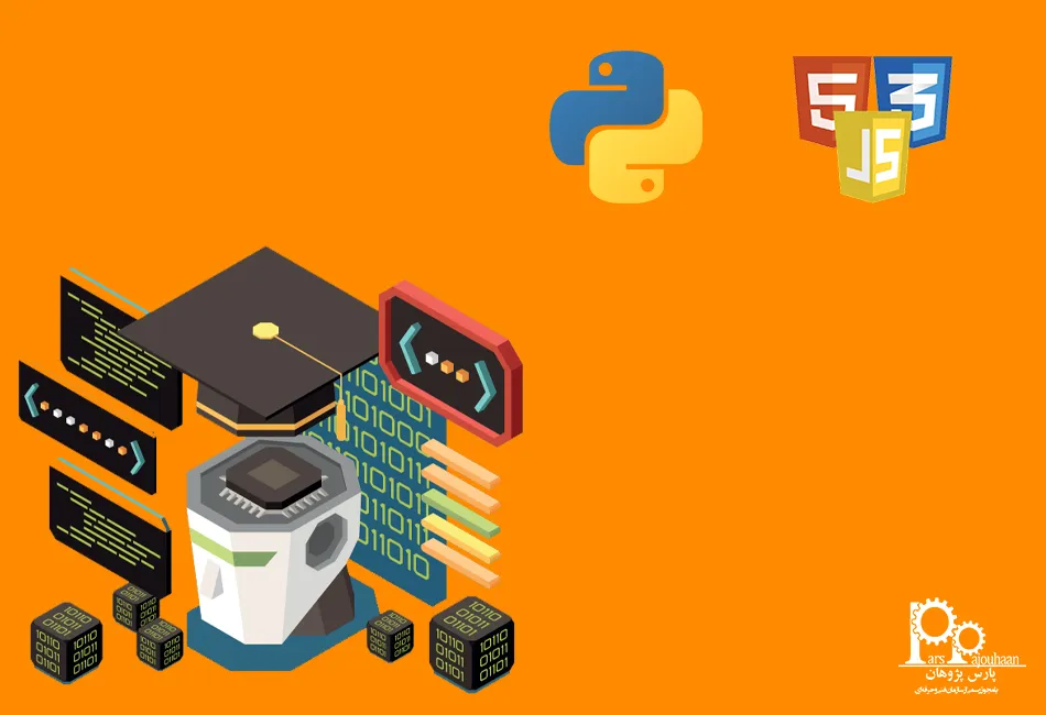 دوره های مهندسی کامپیوتر